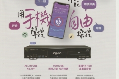 音圓-1