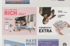 音圓-2