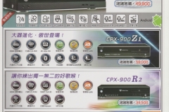 CPX900A1-1