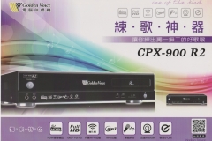 CPX900R2-1