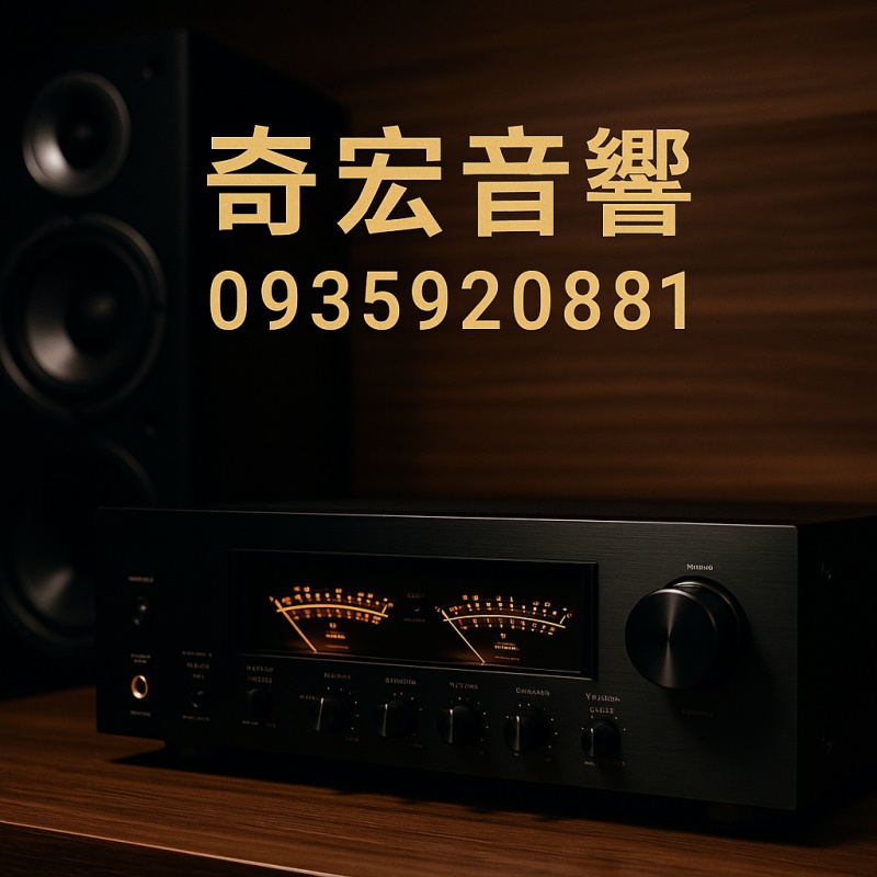如何選擇合適的擴大機
