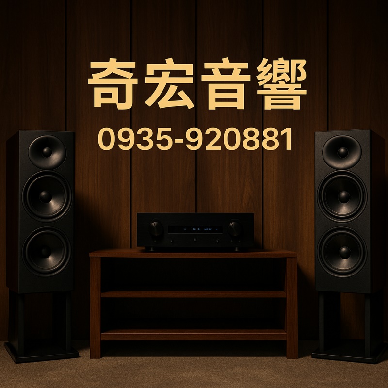 客製化視聽室設計