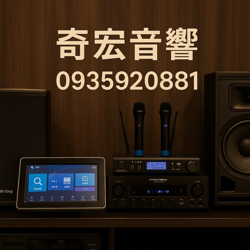 點歌機曲庫更新方式與注意事項